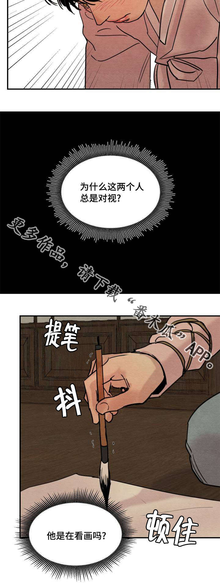 《夜画》漫画最新章节第27章：对视免费下拉式在线观看章节第【3】张图片