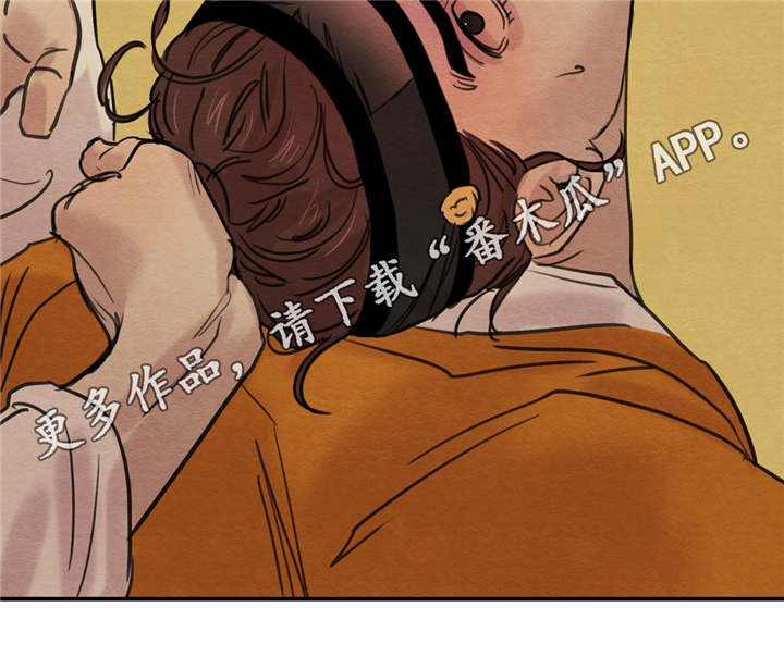 《夜画》漫画最新章节第31章：给你准备的免费下拉式在线观看章节第【1】张图片