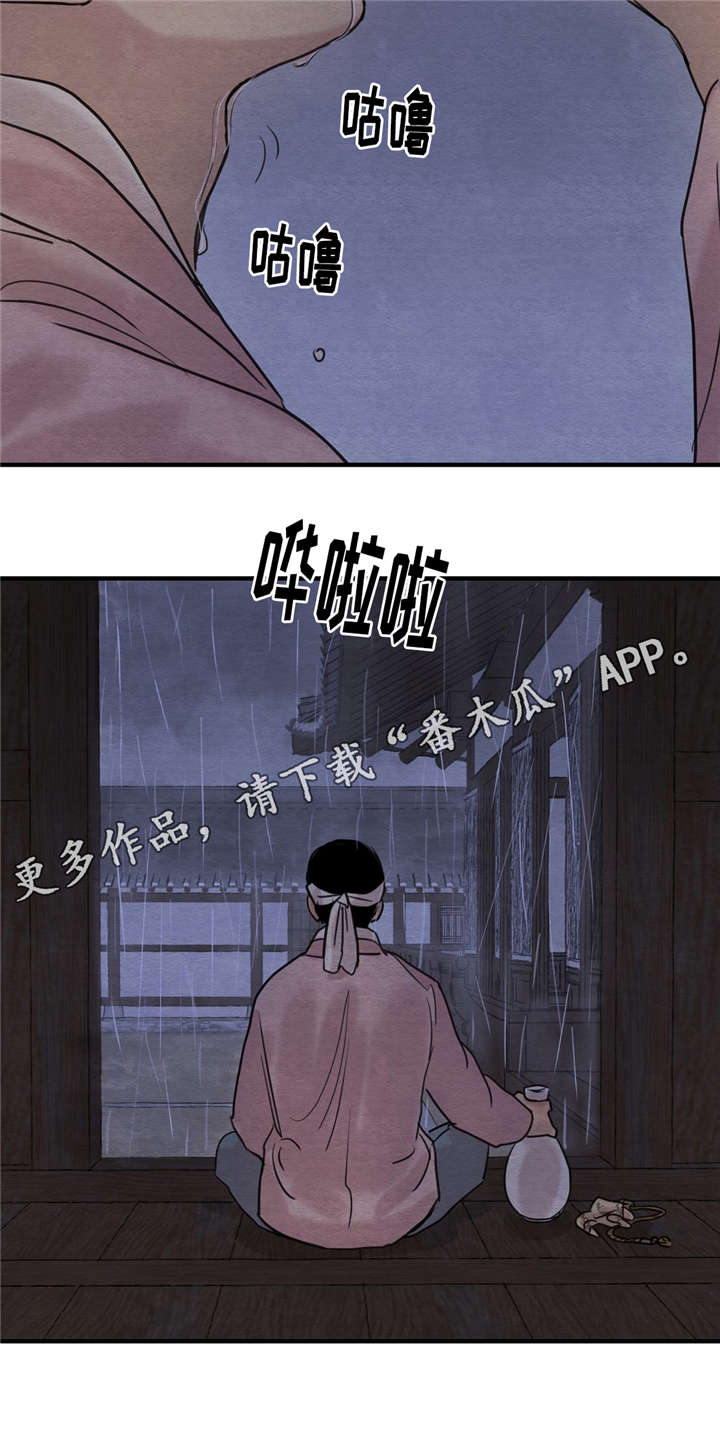 《夜画》漫画最新章节第34章：借酒消愁免费下拉式在线观看章节第【1】张图片