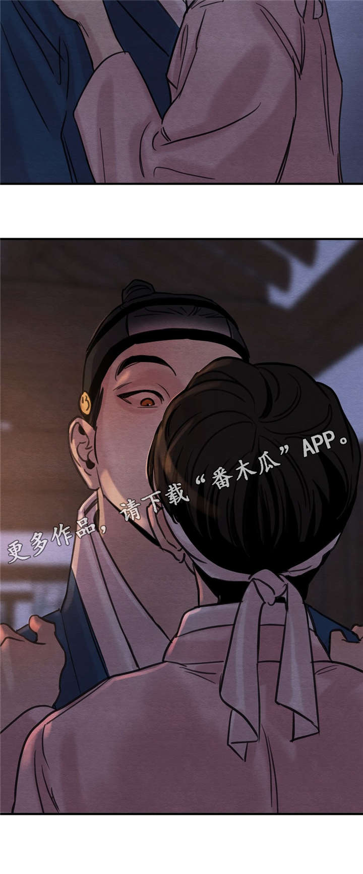 《夜画》漫画最新章节第35章：错认免费下拉式在线观看章节第【8】张图片