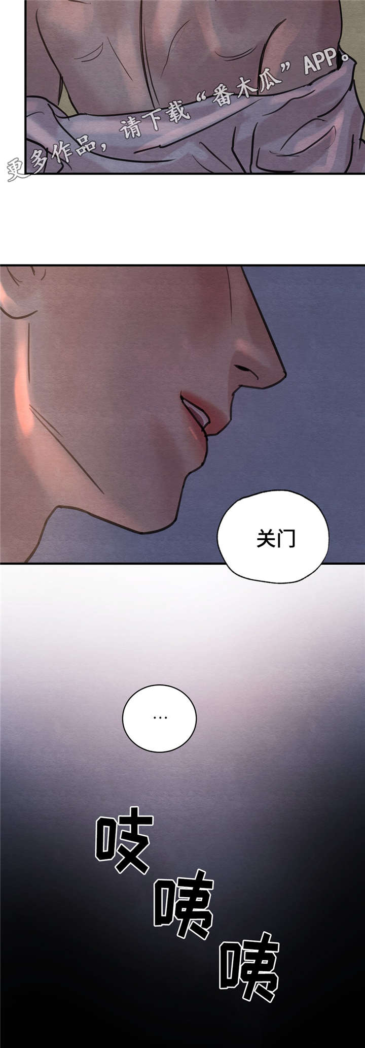 《夜画》漫画最新章节第35章：错认免费下拉式在线观看章节第【5】张图片