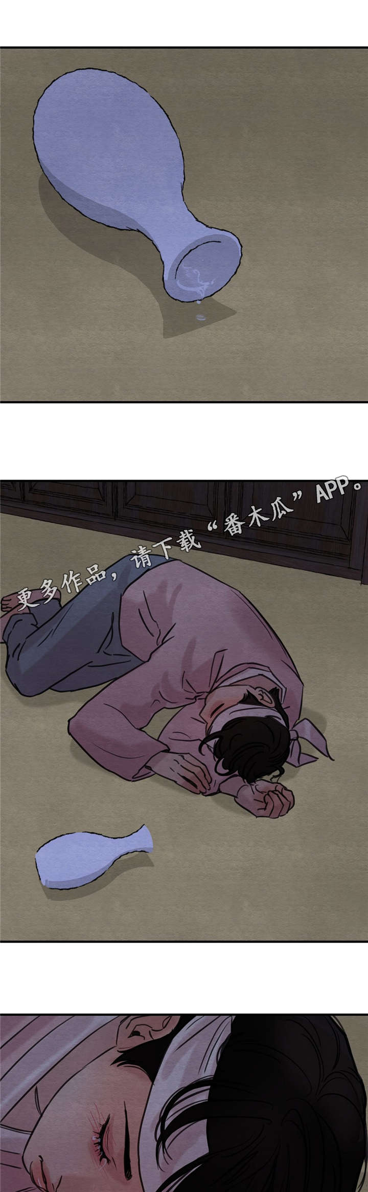 《夜画》漫画最新章节第35章：错认免费下拉式在线观看章节第【13】张图片