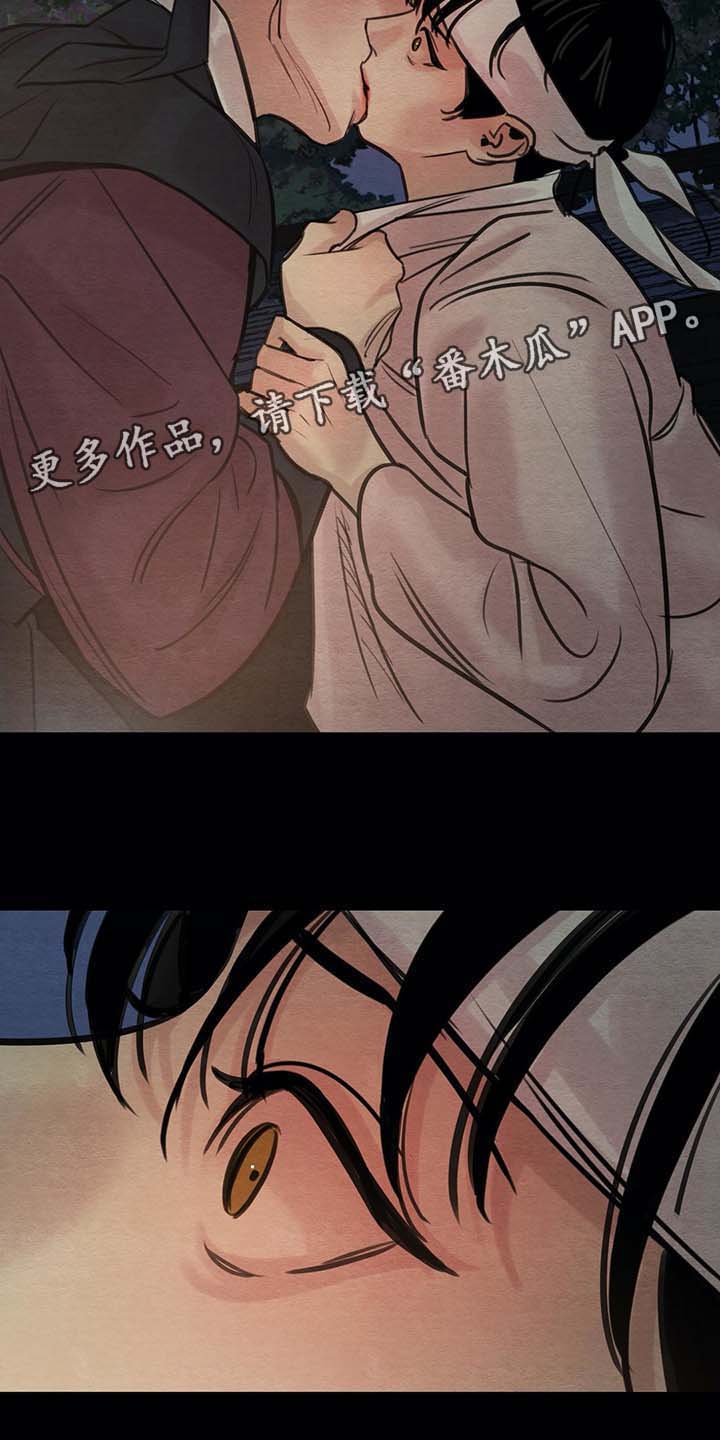 《夜画》漫画最新章节第44章：亭子免费下拉式在线观看章节第【1】张图片