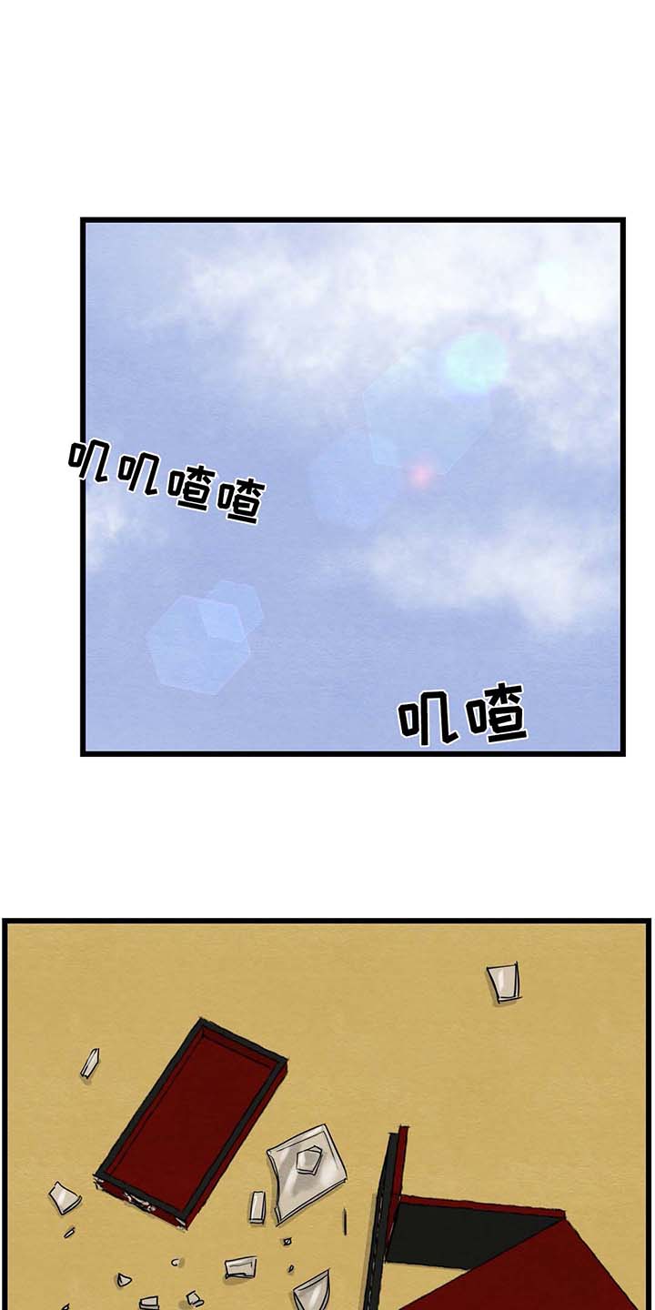 《夜画》漫画最新章节第49章：不见了免费下拉式在线观看章节第【5】张图片