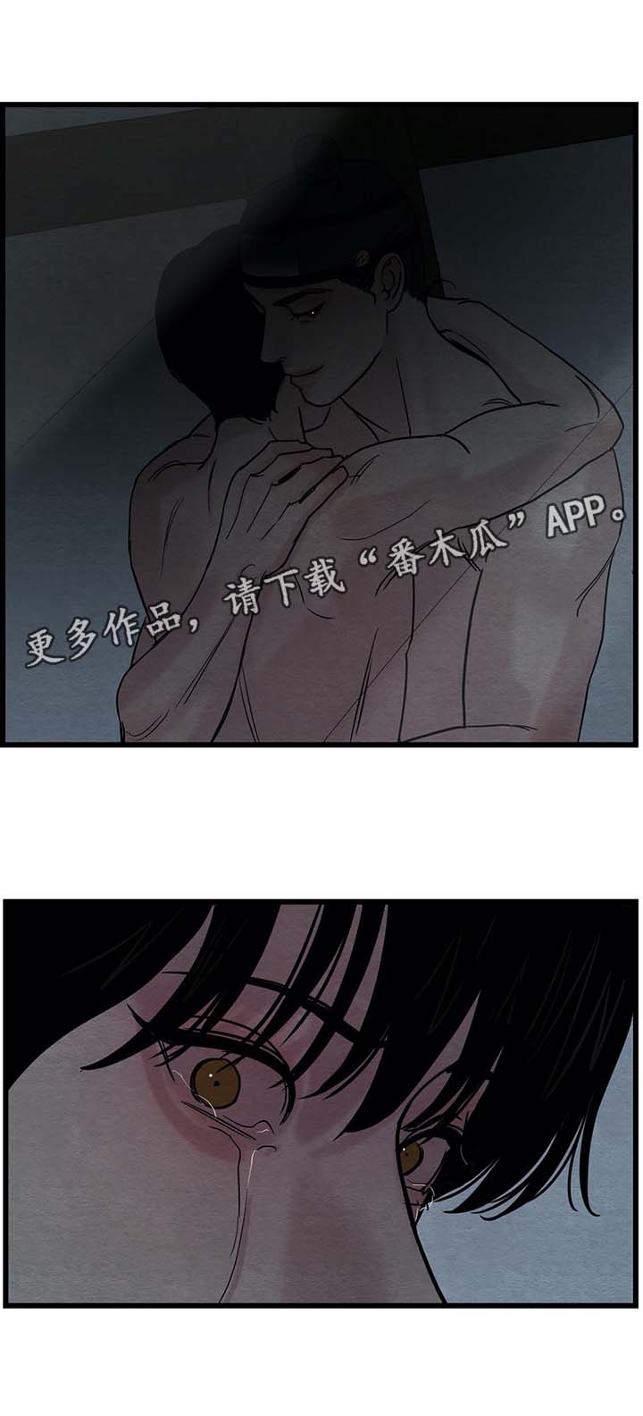 《夜画》漫画最新章节第49章：不见了免费下拉式在线观看章节第【6】张图片