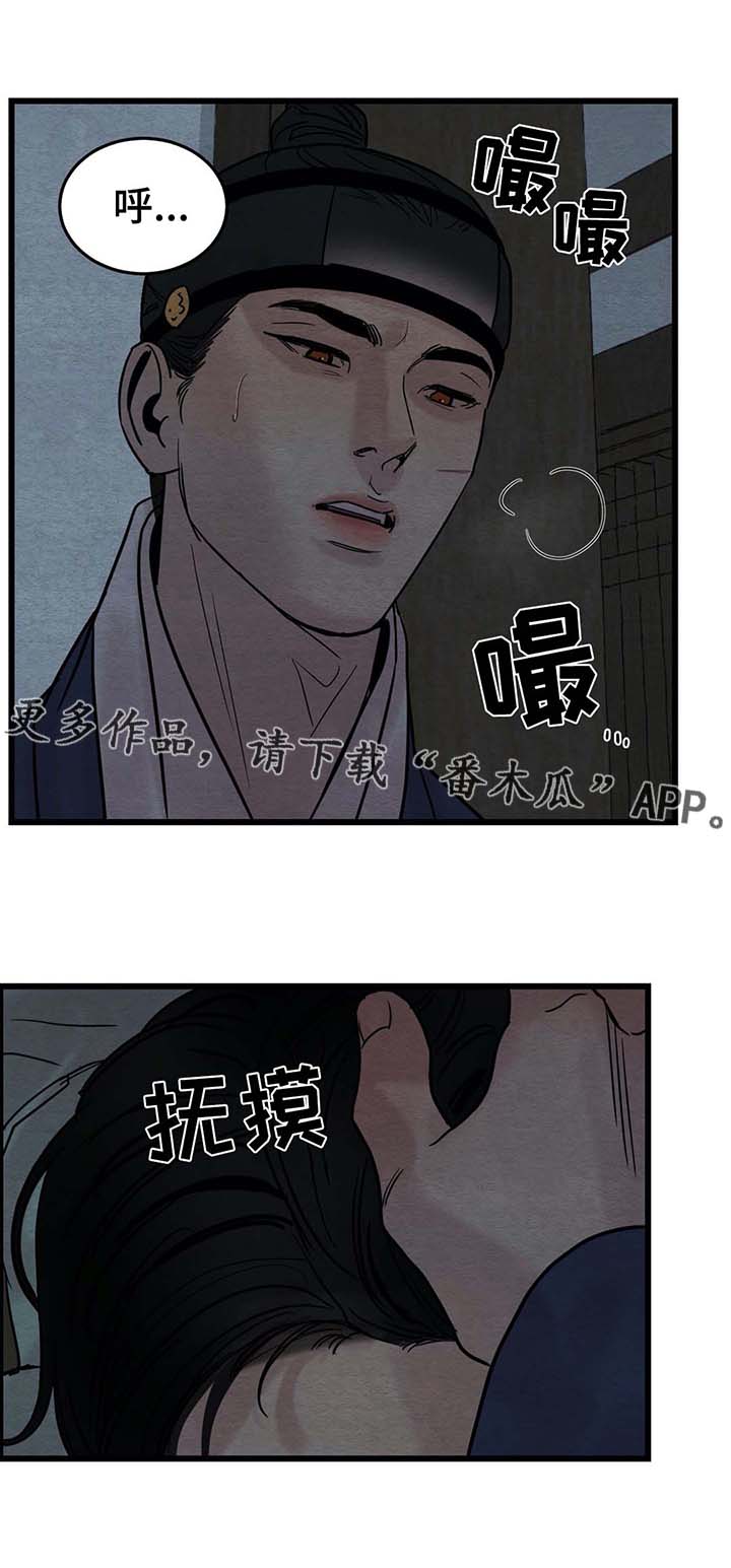 《夜画》漫画最新章节第49章：不见了免费下拉式在线观看章节第【18】张图片