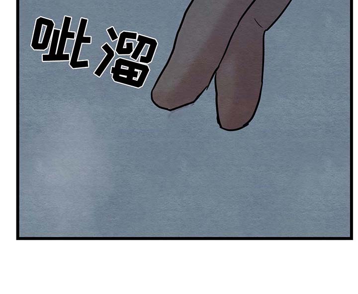 夜画-第49章：不见了全彩韩漫标签