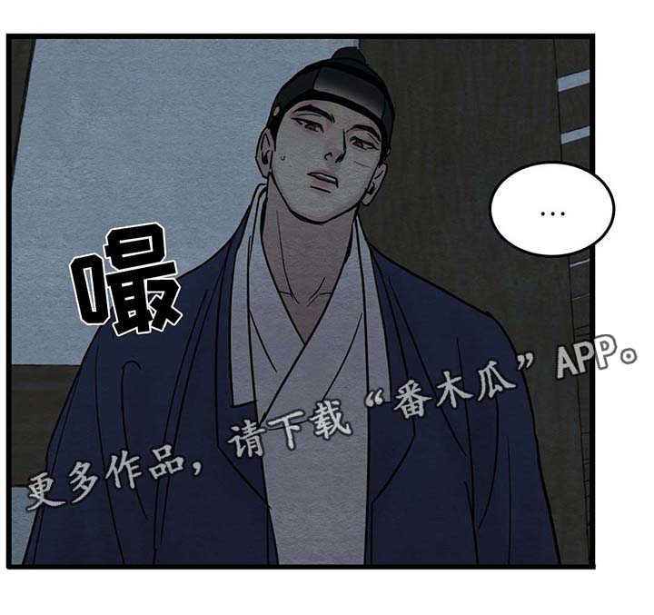 《夜画》漫画最新章节第49章：不见了免费下拉式在线观看章节第【19】张图片