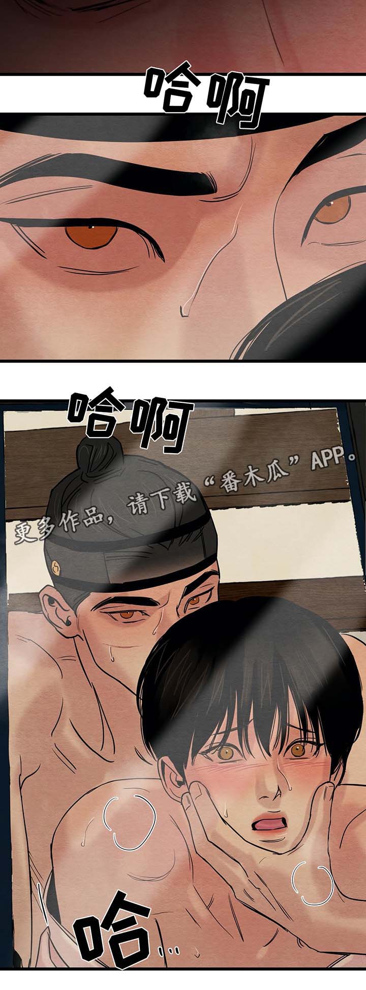 《夜画》漫画最新章节第54章：还没结束呢免费下拉式在线观看章节第【6】张图片