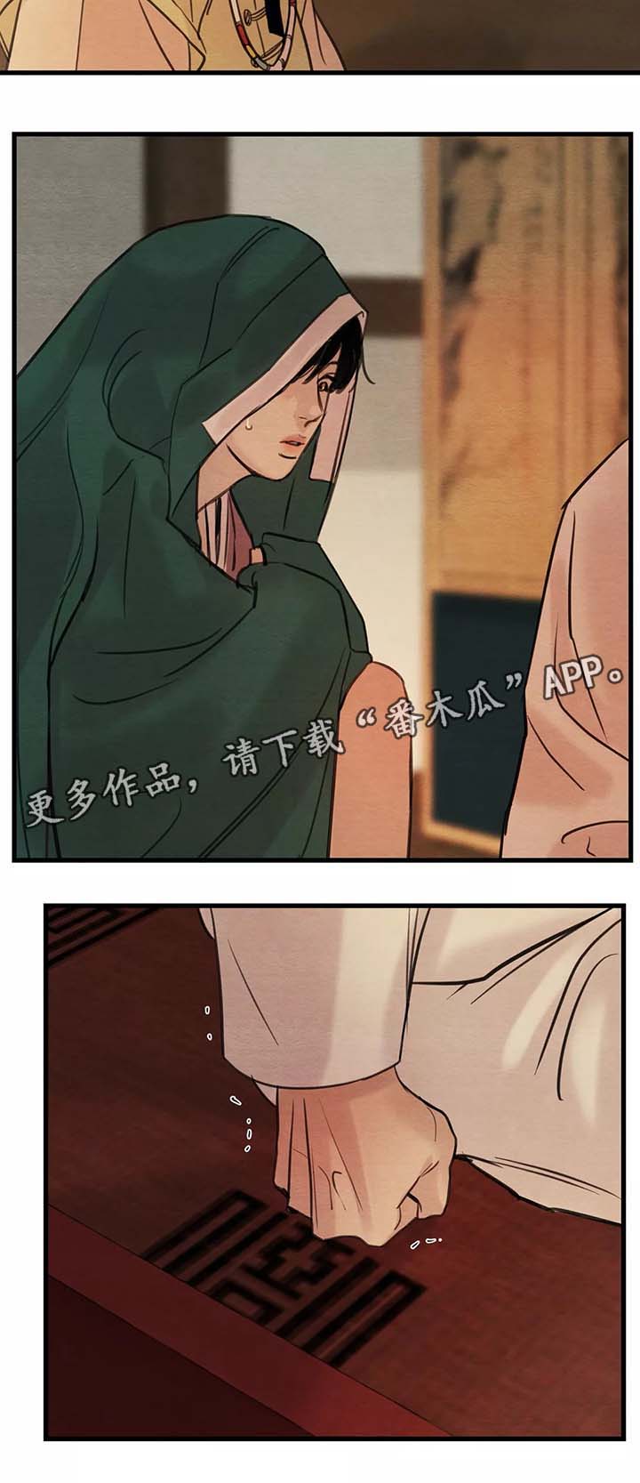 《夜画》漫画最新章节第62章：强人所难免费下拉式在线观看章节第【6】张图片