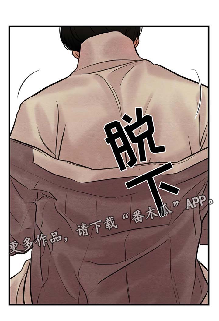 《夜画》漫画最新章节第71章：他让你做了什么免费下拉式在线观看章节第【6】张图片