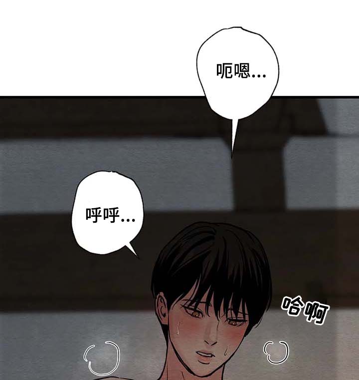 《夜画》漫画最新章节第84章：【第二季】答案免费下拉式在线观看章节第【12】张图片