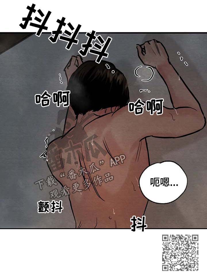 《夜画》漫画最新章节第85章：【第二季】鼻涕小孩免费下拉式在线观看章节第【7】张图片