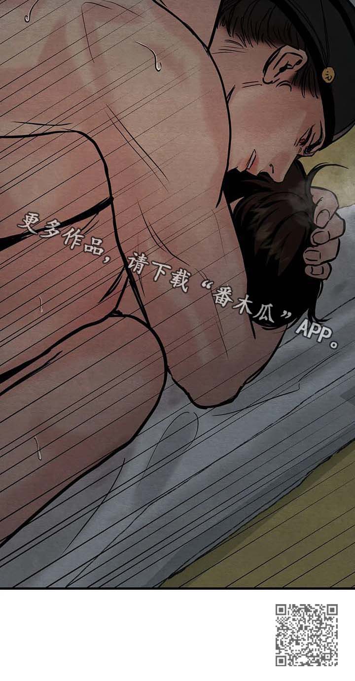 《夜画》漫画最新章节第86章：【第二季】最适合我免费下拉式在线观看章节第【1】张图片