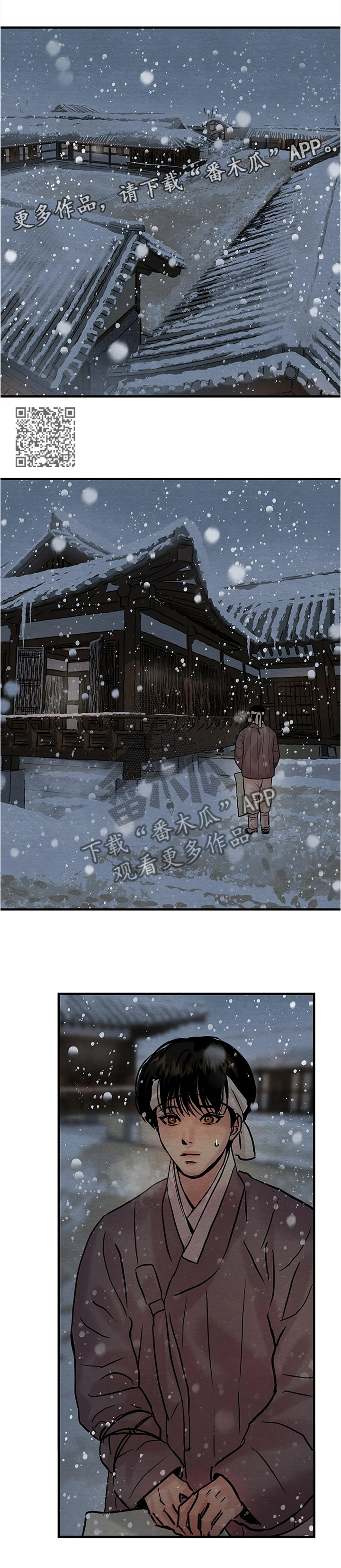 夜画-第91章：【第二季】你怎么还活着全彩韩漫标签