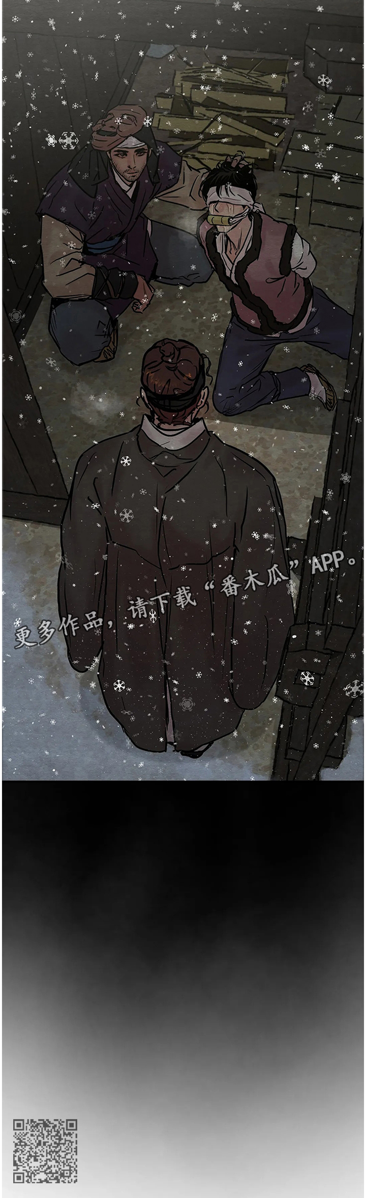 《夜画》漫画最新章节第112章：【第二季】都是那个家伙害的免费下拉式在线观看章节第【1】张图片