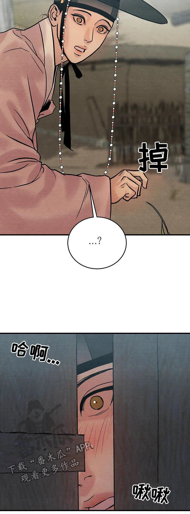 《夜画》漫画最新章节第116章：【特别版】上等佳作免费下拉式在线观看章节第【9】张图片