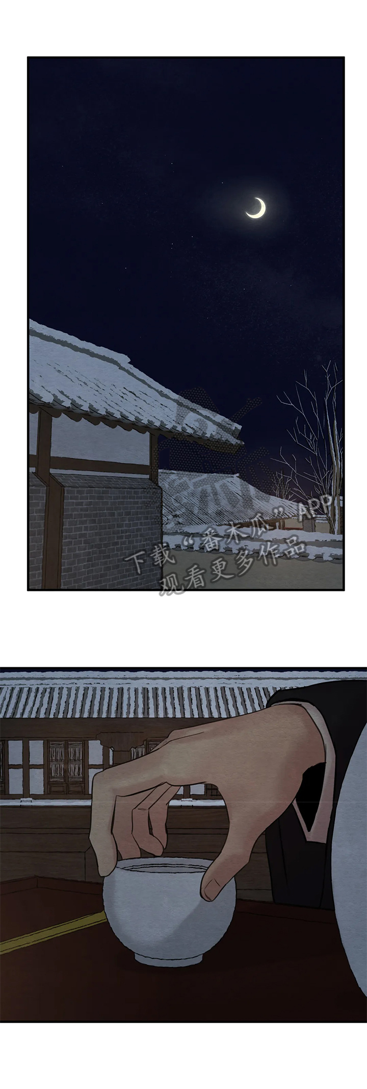 夜画-第136章：【第二季】拦路全彩韩漫标签