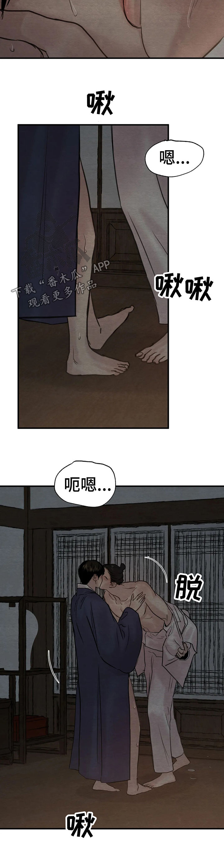 夜画-第141章：【第二季】夜还很长全彩韩漫标签