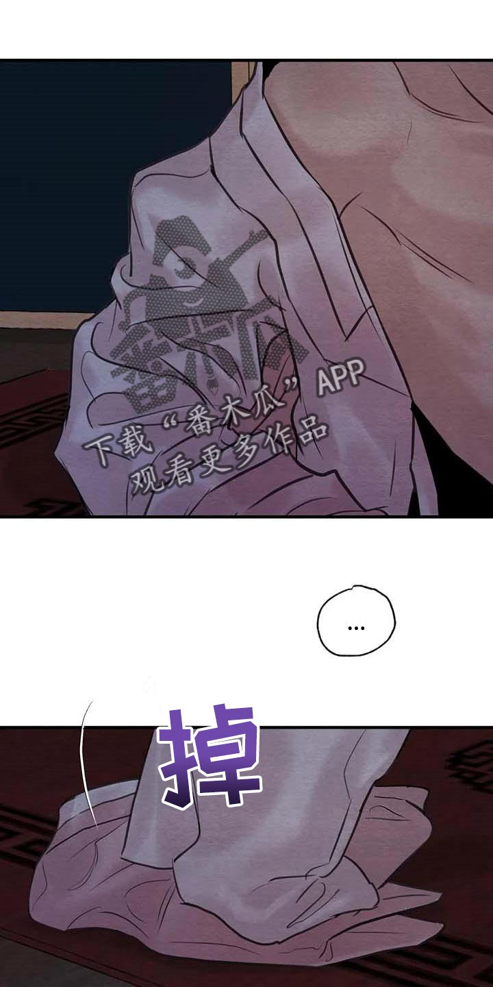 《夜画》漫画最新章节第177章：【第三季】不会再不安了免费下拉式在线观看章节第【5】张图片