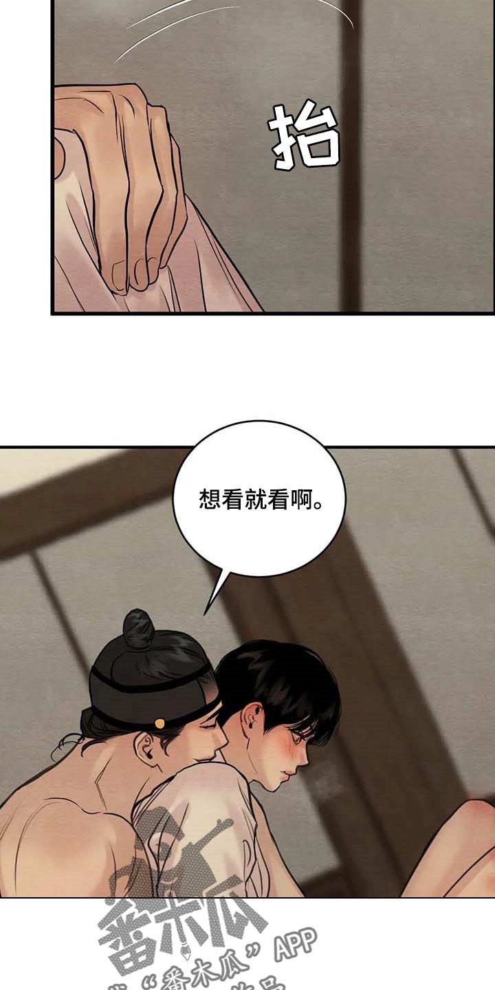 《夜画》漫画最新章节第181章：【第三季】被发现了免费下拉式在线观看章节第【6】张图片