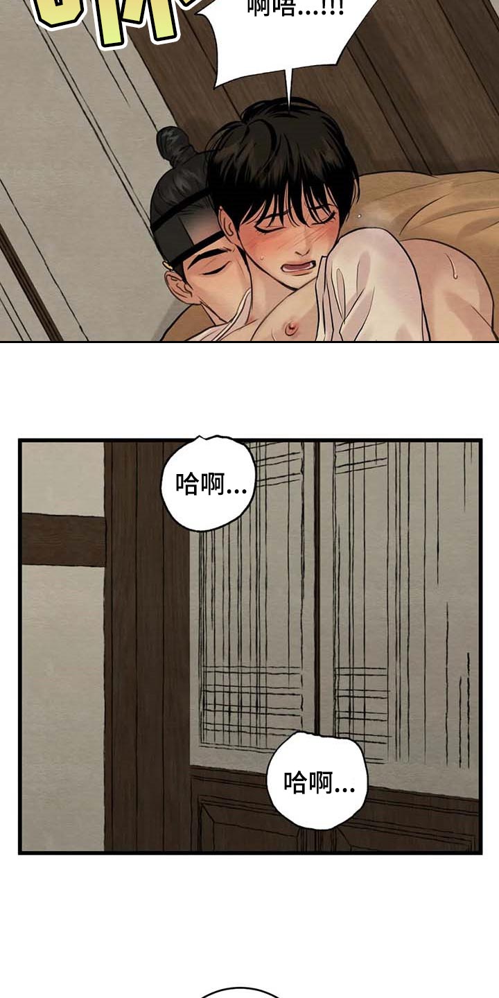 《夜画》漫画最新章节第182章：【第三季】无视约定免费下拉式在线观看章节第【8】张图片