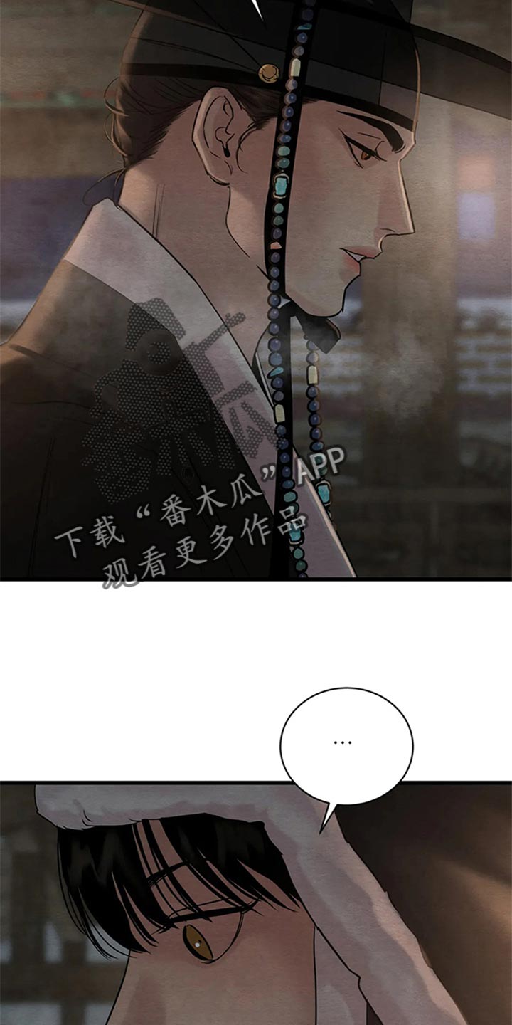 《夜画》漫画最新章节第189章：【第三季】世间百态免费下拉式在线观看章节第【12】张图片