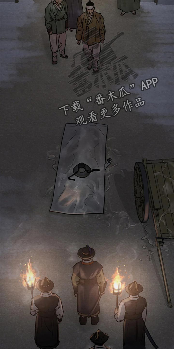 《夜画》漫画最新章节第190章：【第三季】我心悦大人免费下拉式在线观看章节第【4】张图片