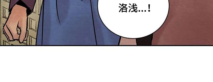 《夜画》漫画最新章节第195章：【第三季】请求免费下拉式在线观看章节第【1】张图片