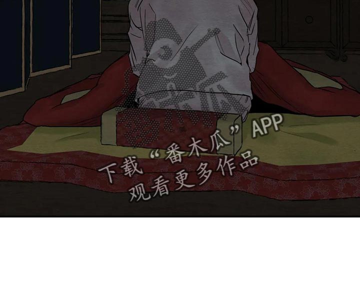 《夜画》漫画最新章节第198章：【第三季】一定是看错了免费下拉式在线观看章节第【18】张图片