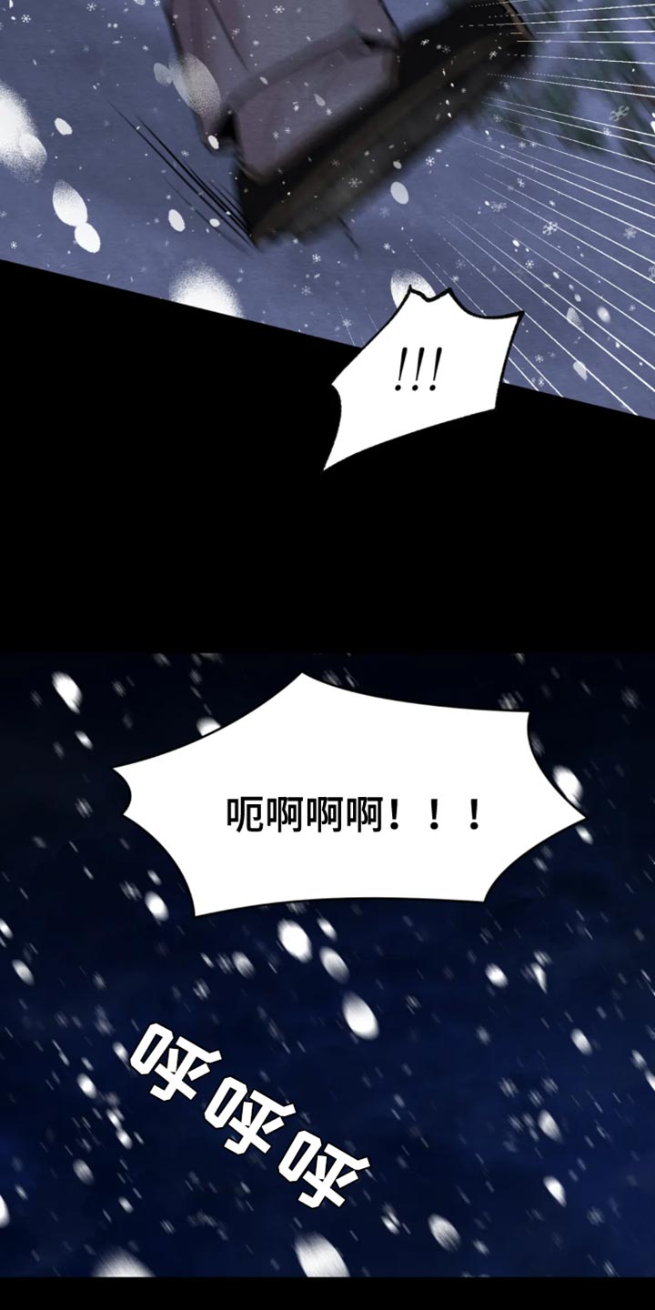 《夜画》漫画最新章节第211章：【第四季】都会好起来免费下拉式在线观看章节第【16】张图片