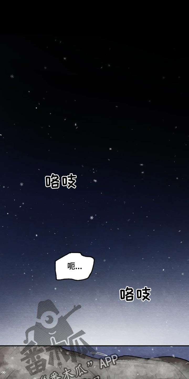 《夜画》漫画最新章节第211章：【第四季】都会好起来免费下拉式在线观看章节第【15】张图片