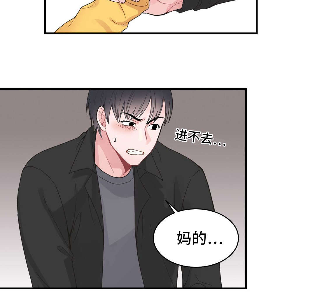 《单步》漫画最新章节第12章：结束免费下拉式在线观看章节第【9】张图片