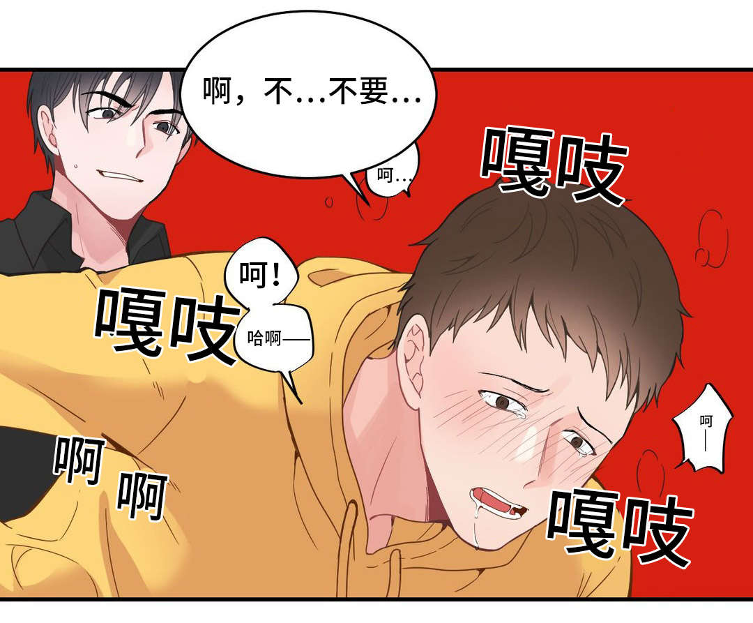 《单步》漫画最新章节第12章：结束免费下拉式在线观看章节第【7】张图片