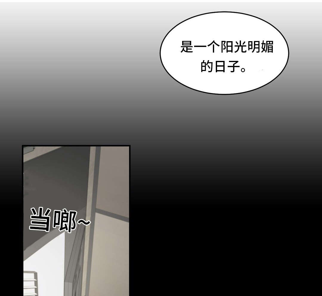 《单步》漫画最新章节第14章：好久不见免费下拉式在线观看章节第【14】张图片