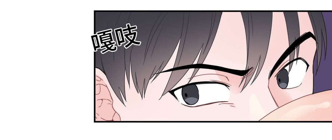 《单步》漫画最新章节第19章：坚持住免费下拉式在线观看章节第【8】张图片