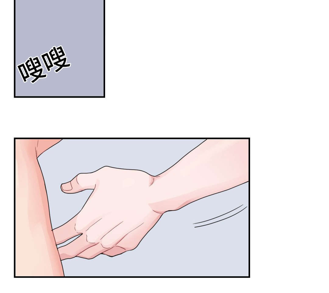 《单步》漫画最新章节第20章：痕迹免费下拉式在线观看章节第【10】张图片