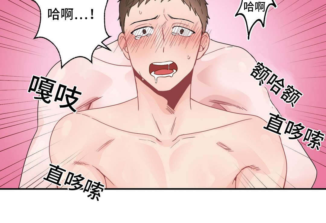 《单步》漫画最新章节第20章：痕迹免费下拉式在线观看章节第【12】张图片