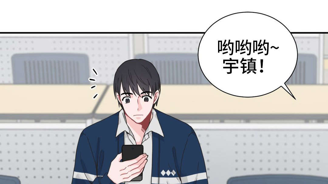 《单步》漫画最新章节第23章：打听免费下拉式在线观看章节第【16】张图片