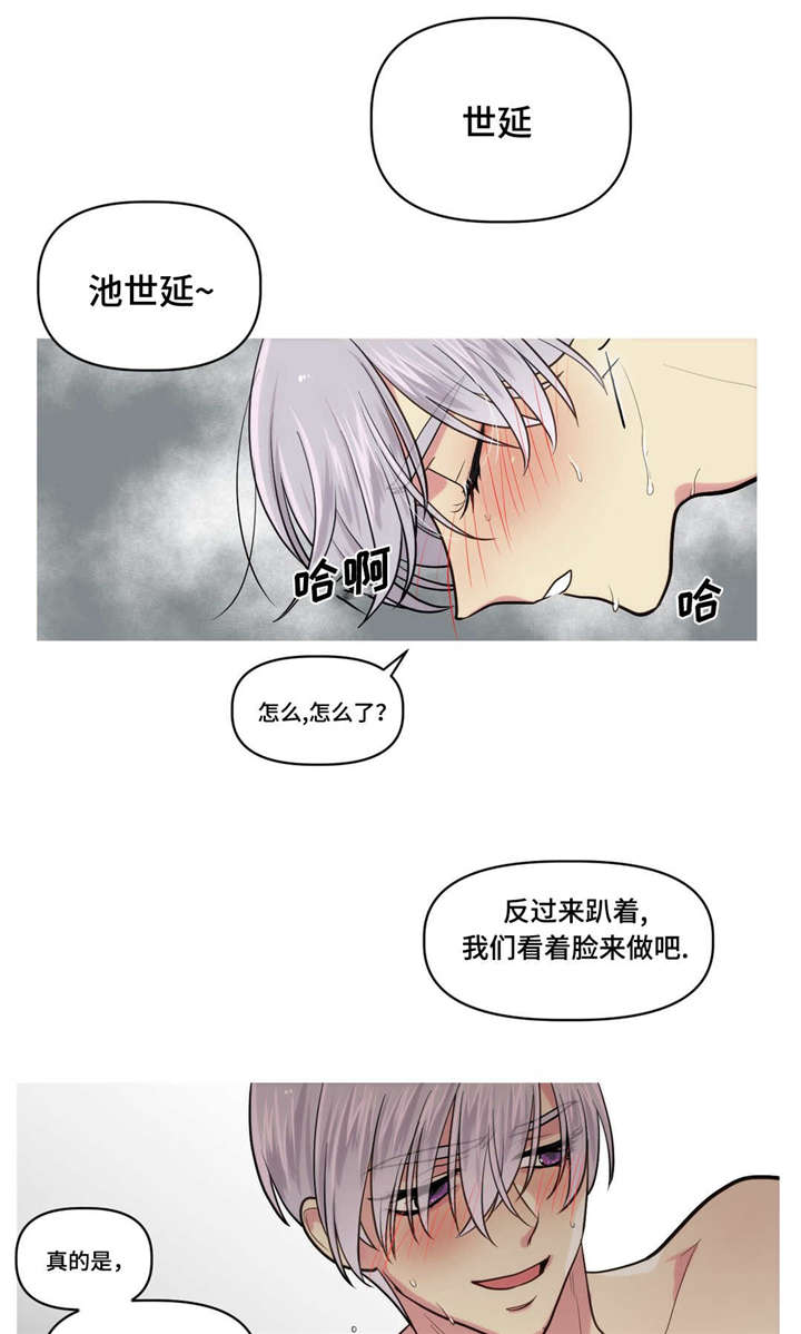 《在危楼》漫画最新章节第1章：租房免费下拉式在线观看章节第【3】张图片