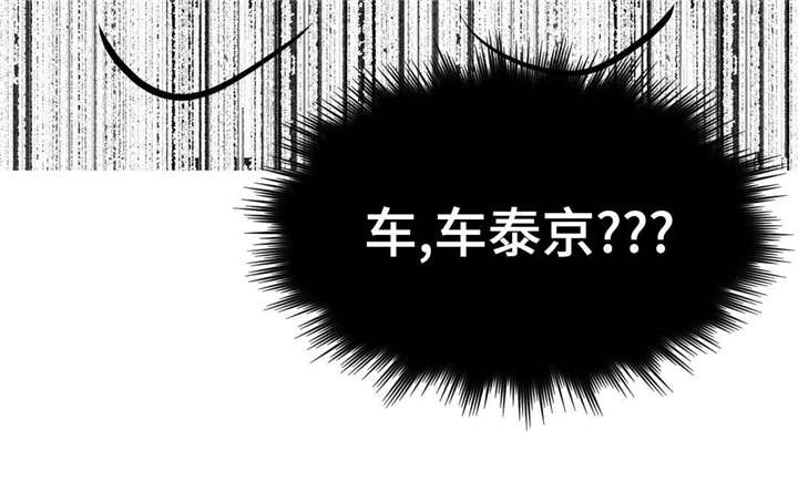 《在危楼》漫画最新章节第1章：租房免费下拉式在线观看章节第【1】张图片