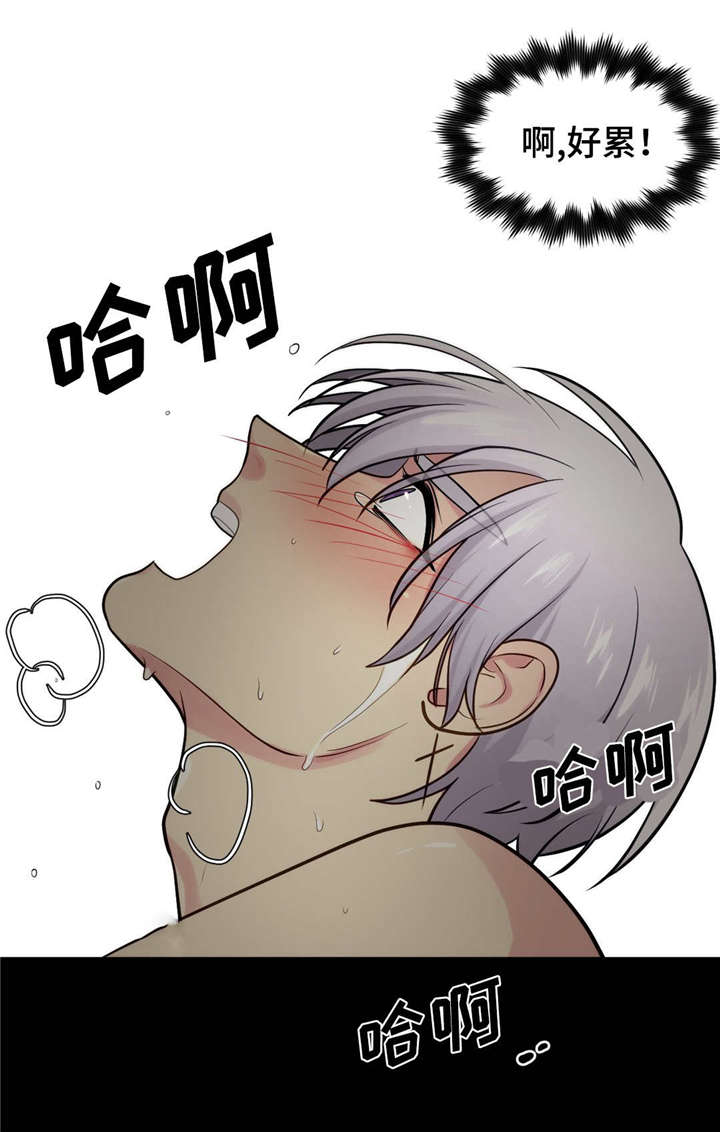 《在危楼》漫画最新章节第6章：发生了什么免费下拉式在线观看章节第【5】张图片