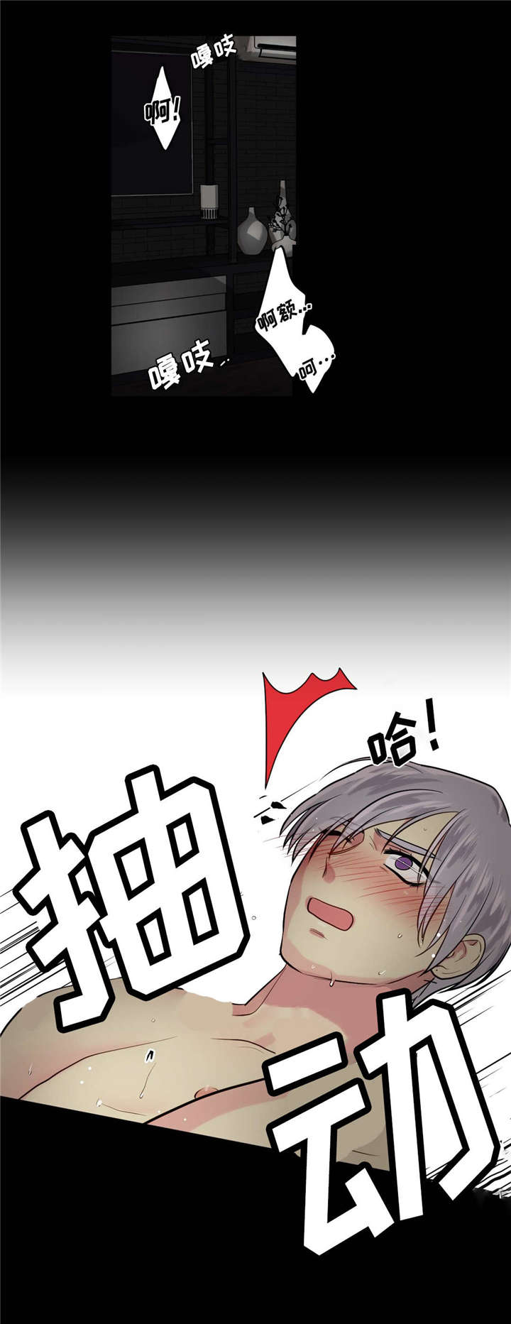 《在危楼》漫画最新章节第6章：发生了什么免费下拉式在线观看章节第【6】张图片