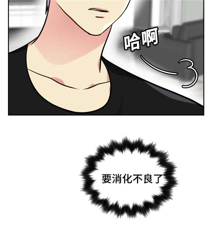 【在危楼】漫画-（第7章：装睡的人）章节漫画下拉式图片-14.jpg