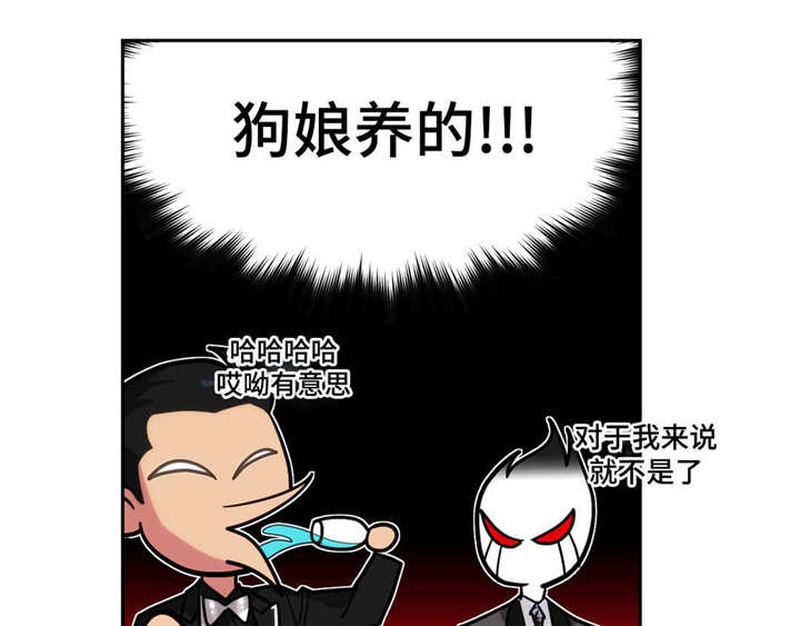 《在危楼》漫画最新章节第16章：参加宴会免费下拉式在线观看章节第【2】张图片