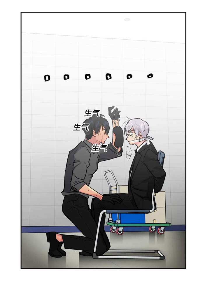 《在危楼》漫画最新章节第33章：老板免费下拉式在线观看章节第【12】张图片