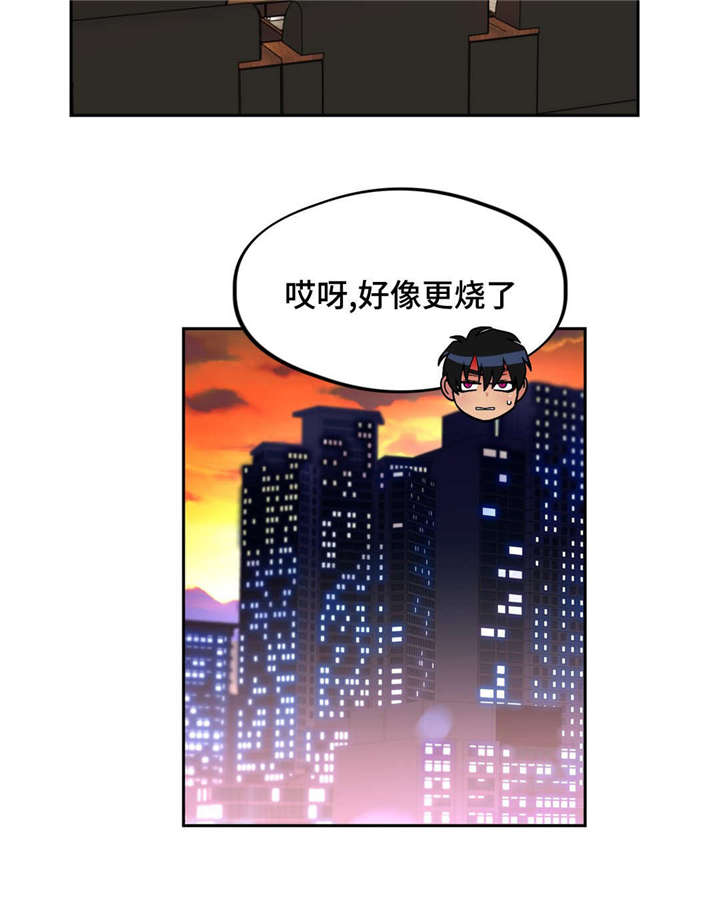 【在危楼】漫画-（第34章：不要伤心）章节漫画下拉式图片-10.jpg