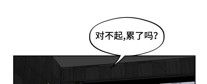 《在危楼》漫画最新章节第38章：会后悔免费下拉式在线观看章节第【7】张图片