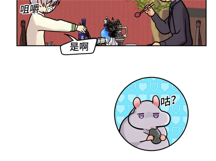 《在危楼》漫画最新章节第39章：把门砸了免费下拉式在线观看章节第【1】张图片