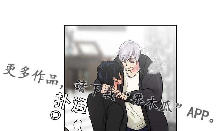 《在危楼》漫画最新章节第53章：情侣戒指免费下拉式在线观看章节第【6】张图片